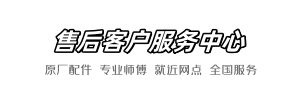 松下陈师傅维修网